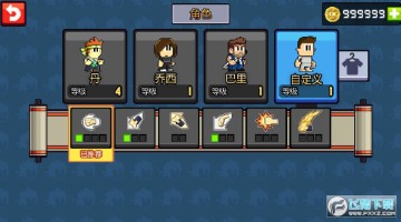 Dan The Man(人生游戏破解版) Dan The Man(人生游戏破解版)