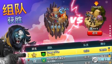 Monsters(Monster Legends安卓版) Monsters(Monster Legends安卓版)