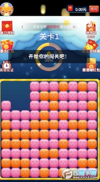 消什么消红包版 消什么消红包版