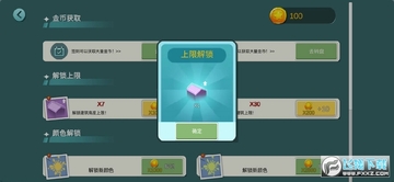 水乡小镇原版手游 水乡小镇原版手游