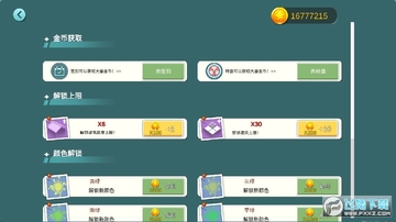 水乡小镇(大量货币) 水乡小镇(大量货币)