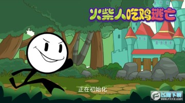 ����˳Լ������ƽ��