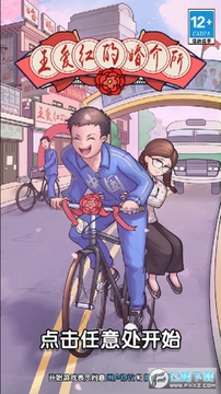 ������Ļ�����ƽ��