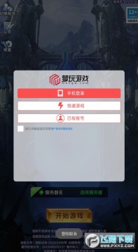 漆黑之魂无尽轮回官方版 漆黑之魂无尽轮回官方版