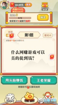 ��ͷ��׬Ǯ�����