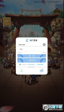 �Ƚ���������׿��