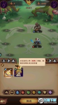 英雄排名手游官方版 英雄排名手游官方版