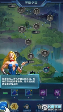 放置超人手游官方版 放置超人手游官方版