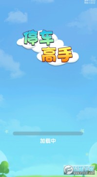 ͣ�����ֺ����