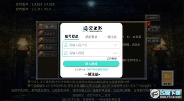 忘忧攻速超变安卓版 忘忧攻速超变安卓版
