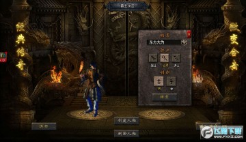 复古合击狂暴传奇安卓版 复古合击狂暴传奇安卓版