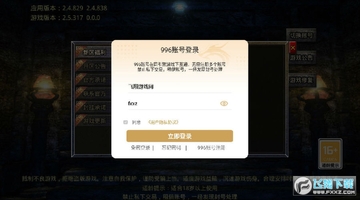 ���Ӵ��渴�Ż�����׿��