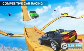 跑车特技赛车手游 跑车特技赛车手游