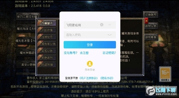 快刀江湖官方手游 快刀江湖官方手游