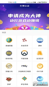 �Ѱ�����app