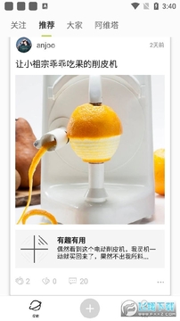 阿维塔健身app 阿维塔健身app