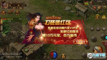 联盟契约透视单职业手游 联盟契约透视单职业手游