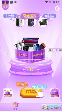 潘多拉盲盒app 潘多拉盲盒app