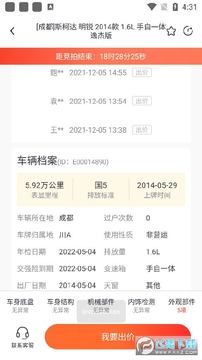 �����ĳ�app