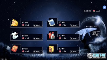 �ս���Ϊ�����˳ȹ��޸İ�