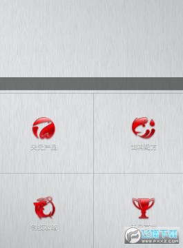 2022武汉天元钓鱼app 2022武汉天元钓鱼app