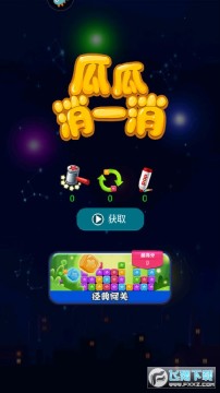 �Ϲ���һ����Ϸ