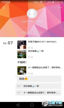 �人����Ȧ2022����app