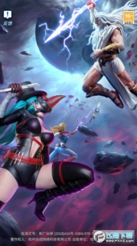 永劫之塔安卓版 永劫之塔安卓版