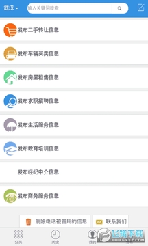 �人�������ٷ�app