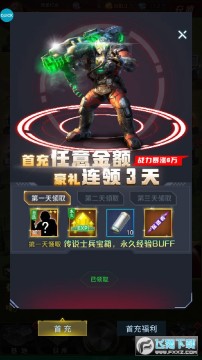 红警二战双倍返利版 红警二战双倍返利版