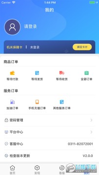 �ӱ�ʡ���ر���app