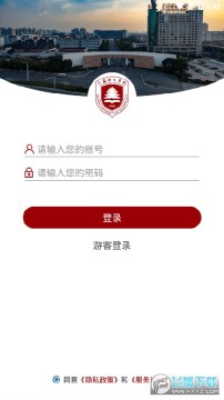 ��������ѧԺ�ٷ�app