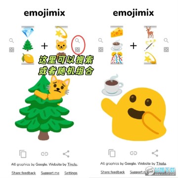 emojimix by Tikoluô_emojimix by Tikoluַ