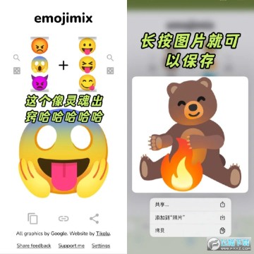 emojimix by Tikoluô_emojimix by Tikoluַ