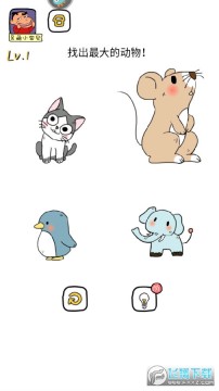 全民来烧脑安卓版 全民来烧脑安卓版