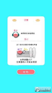 我吃饭声贼大最新版 我吃饭声贼大最新版