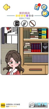 欧贝贝脱单日记免广告版 欧贝贝脱单日记免广告版