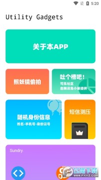 ������°�