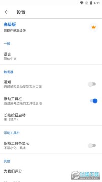 ��Ļ���ָ��ƹ���2022