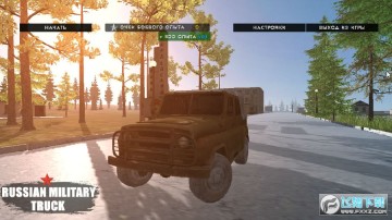 俄罗斯军用卡车模拟器无限金币版 俄罗斯军用卡车模拟器无限金币版