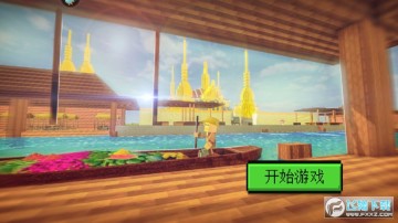 沙盒迷你世界 沙盒迷你世界