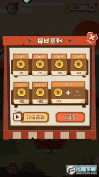 梦纸的谜境手游 梦纸的谜境手游