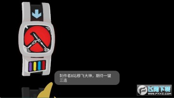 假面骑士电王腰带合集 假面骑士电王腰带合集