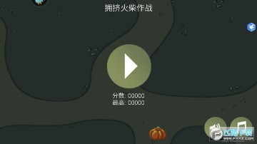 ӵ�������ս����