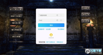 ҫ������¼�ٷ�����