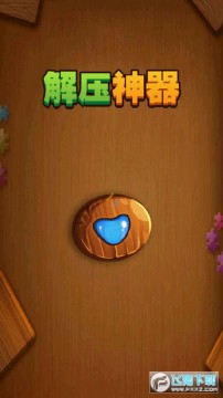 ��ѹ������Ϸ