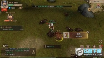 木瓜三职业安卓版 木瓜三职业安卓版