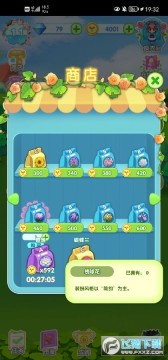 �������ӵ�ħ����԰��׿��