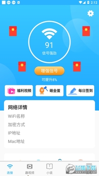 wifiС����