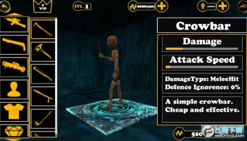 ʯͷ��������޽�Ұ�(Stone Stickman)